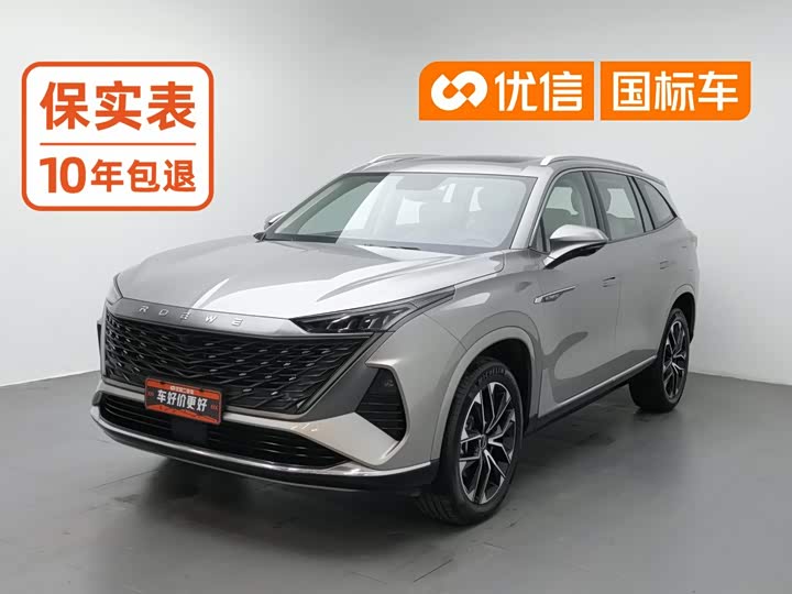 Roewe RX9, 2024 — купить в Санкт-Петербурге под ключ