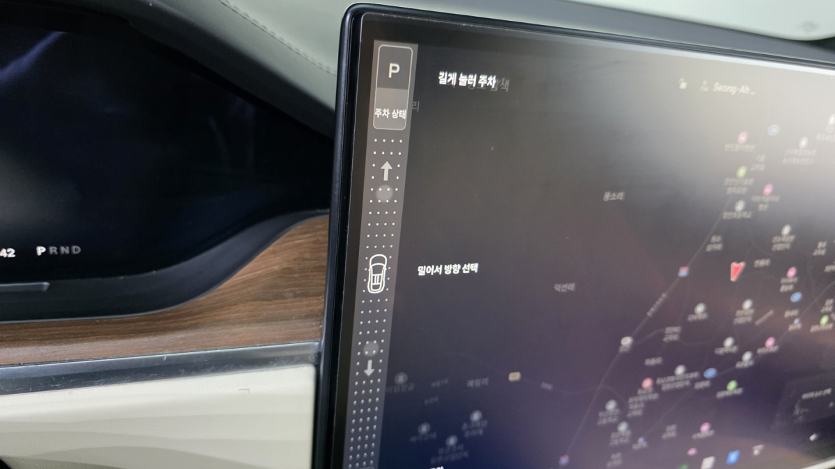 Tesla Model X, 2023 — фото 9 из 12