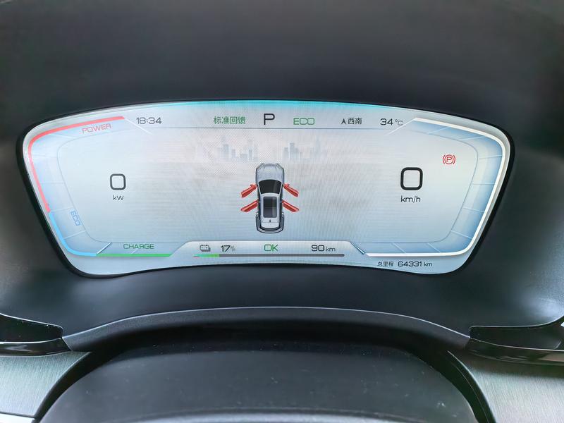 BYD Song Plus Hybrid/EV, 2023 — фото 8 из 12