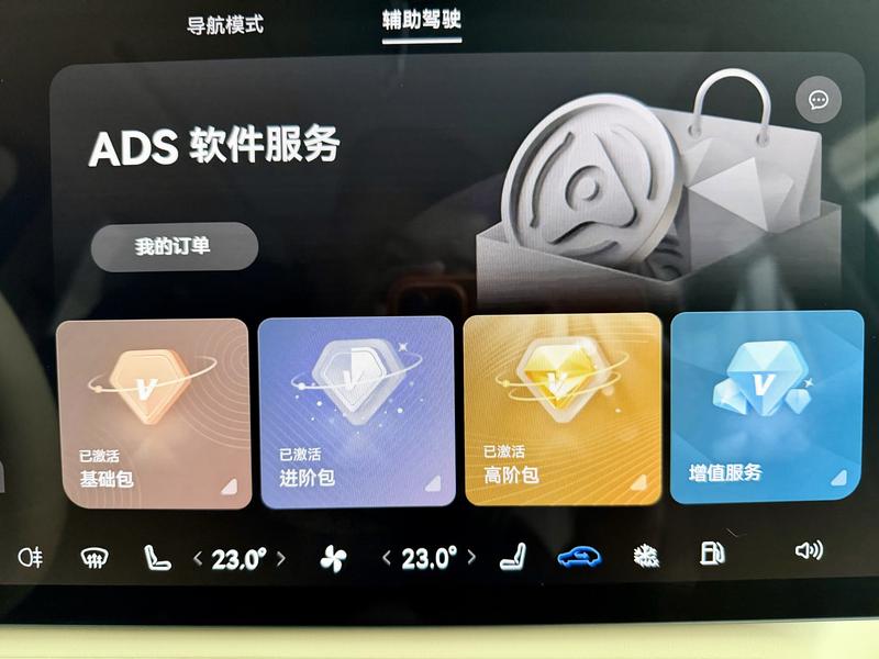 Shangjie (Huawei × SAIC) H5, 2025 — фото 9 из 12