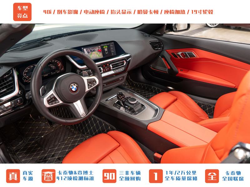 BMW Z4, 2023 — фото 9 из 12