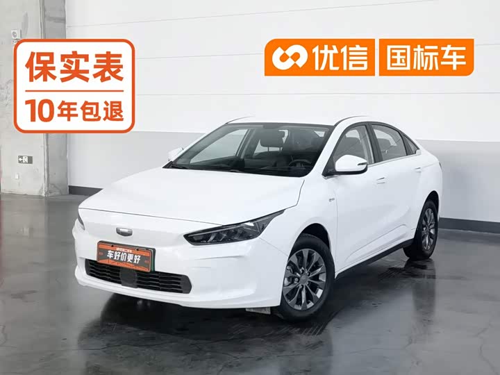 Geely Geometry A, 2022 — купить в Смоленске под ключ