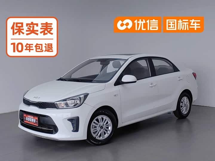 Kia Pegas, 2021 — купить в Самаре под ключ