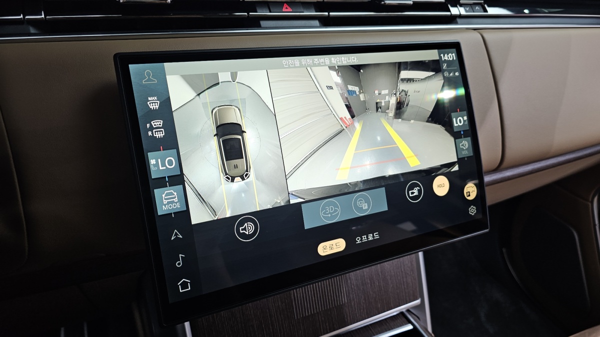 Land Rover Range Rover, 2025 — фото 12 из 12