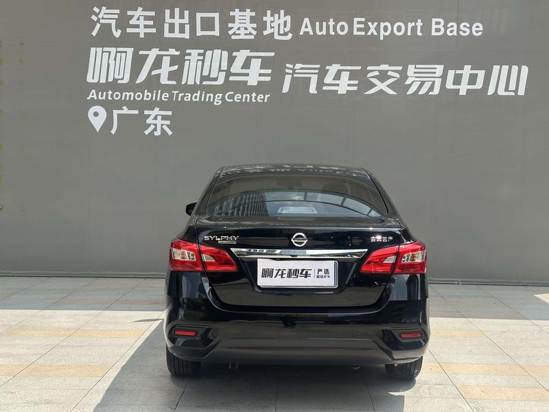 Nissan Sylphy, 2022 — фото 4 из 11