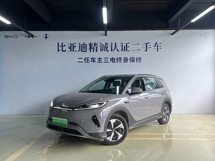 BYD Sea Lion 05 EV, 2025 — купить в Самаре под ключ