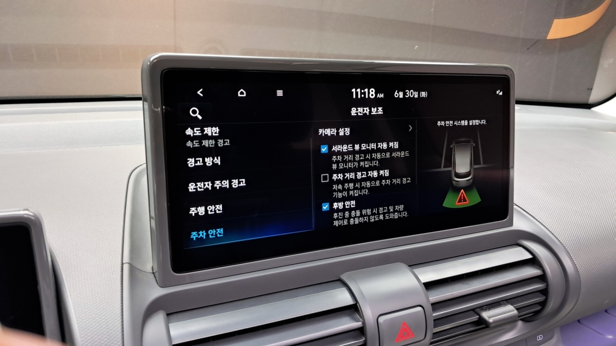 Hyundai Casper, 2024 — фото 12 из 12