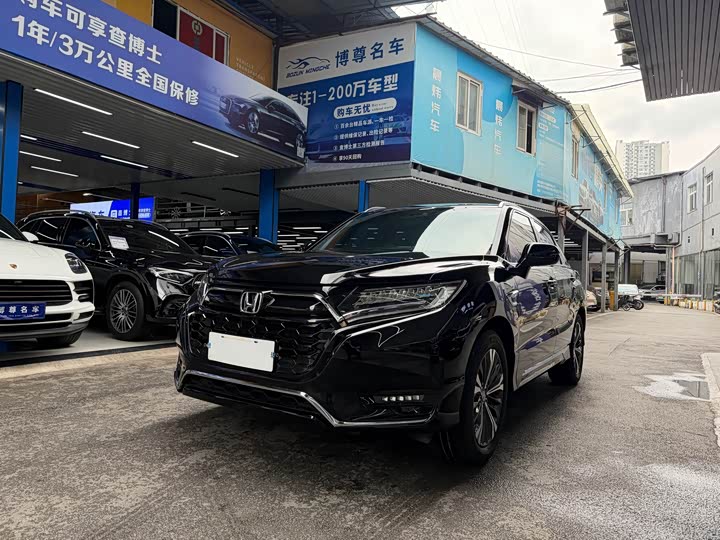 Honda UR-V, 2023 — купить в Костроме под ключ