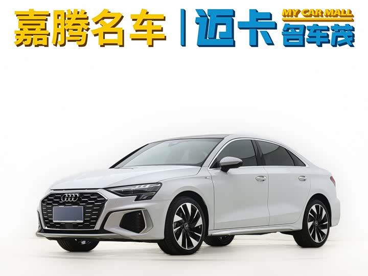 Audi A3, 2024 — купить в Саранске под ключ