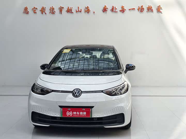 Volkswagen ID.3, 2026 — купить в Ижевске под ключ