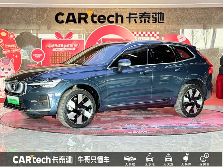 Volvo XC60 Hybrid, 2024 — купить в Костроме под ключ