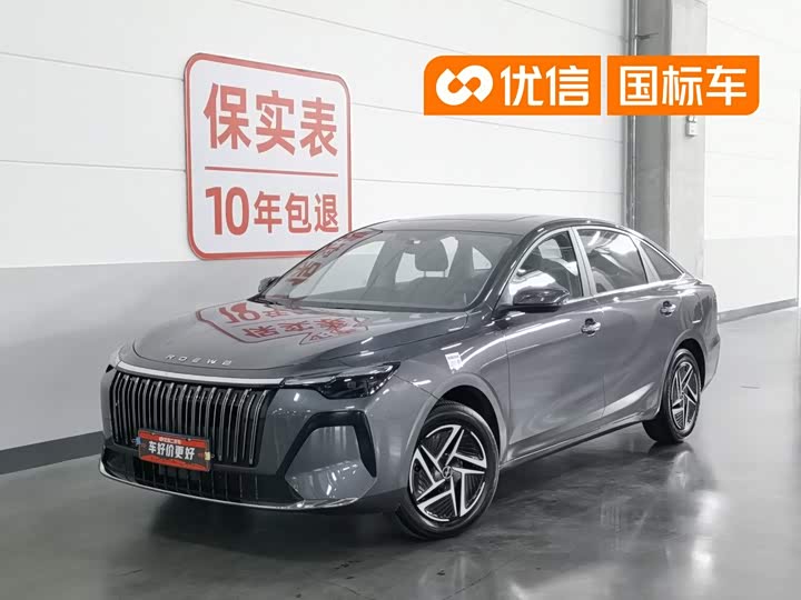 Roewe i6, 2026 — купить в Кирове под ключ