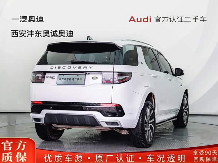 Land Rover Discovery Sport, 2021 — фото 5 из 9