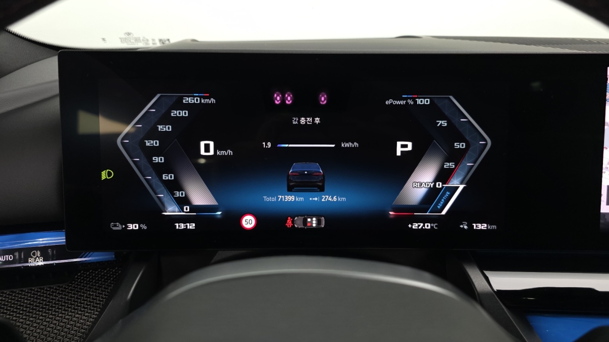 BMW i5, 2023 — фото 7 из 12