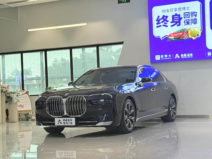 BMW 7 Series, 2023 — купить в Санкт-Петербурге под ключ