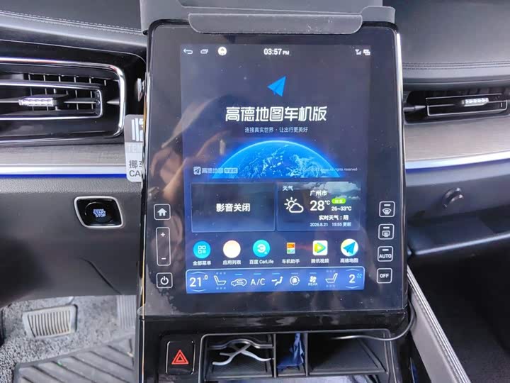 Hyundai Custo, 2021 — фото 9 из 9