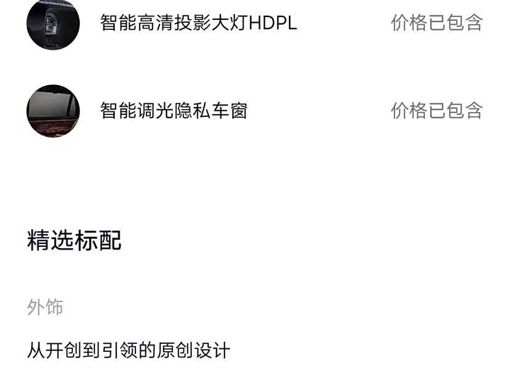 Nio ES8, 2026 — фото 5 из 9