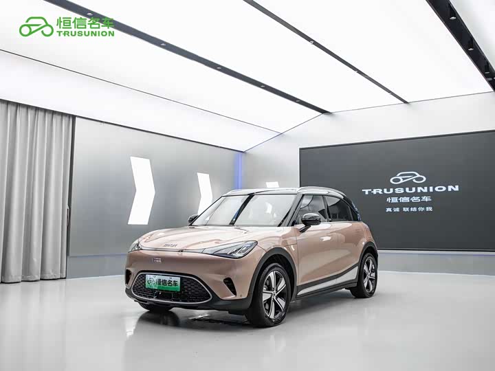 Smart #1, 2025 — купить в Туле под ключ