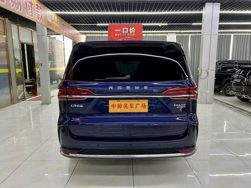Roewe iMax 8, 2022 — фото 5 из 12