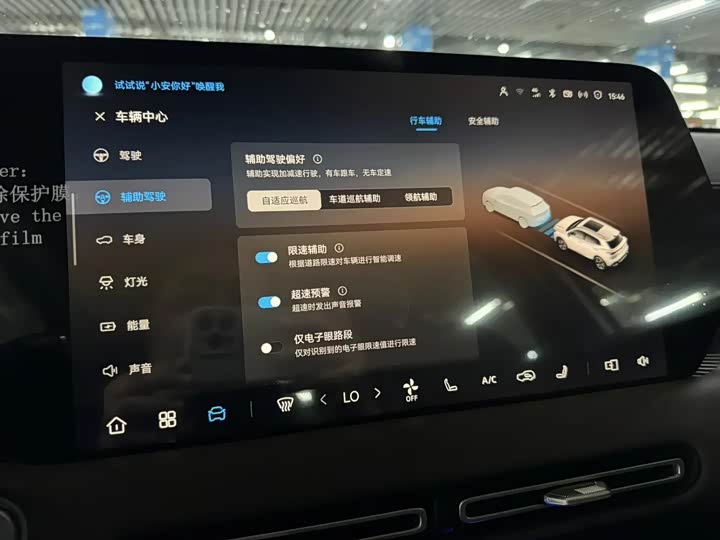 Changan CS55 Plus Hybrid, 2026 — фото 7 из 9