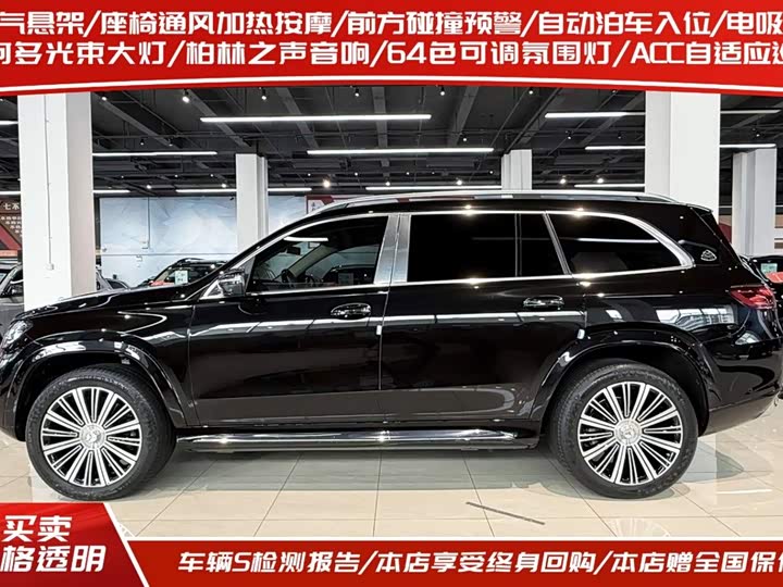 Mercedes-Benz Maybach GLS, 2024 — фото 3 из 9