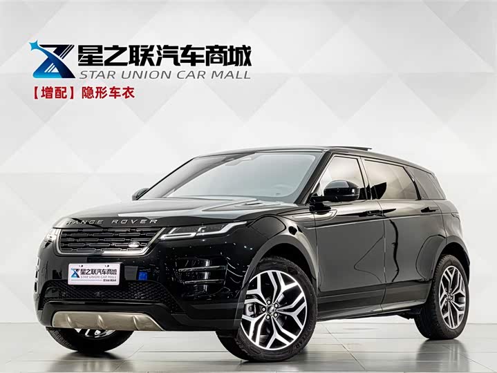 Land Rover Range Rover Evoque L, 2024 — купить в Белгороде под ключ