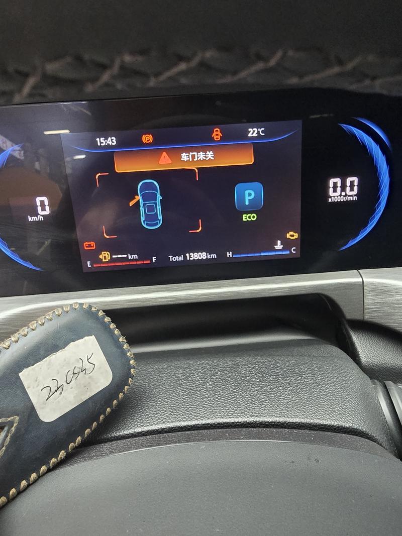 Changan CS35 Plus, 2023 — фото 10 из 12