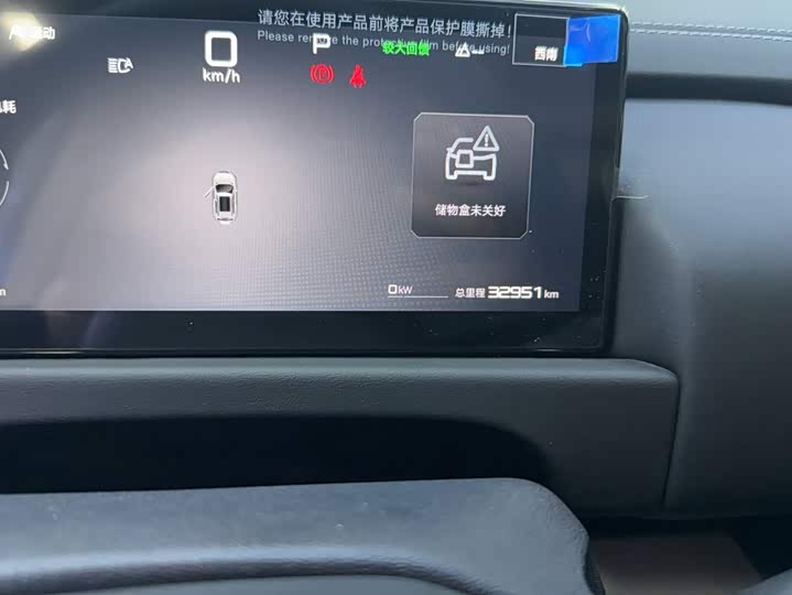 BYD FangChengBao Titanium 3 (Tai 3), 2025 — фото 5 из 9