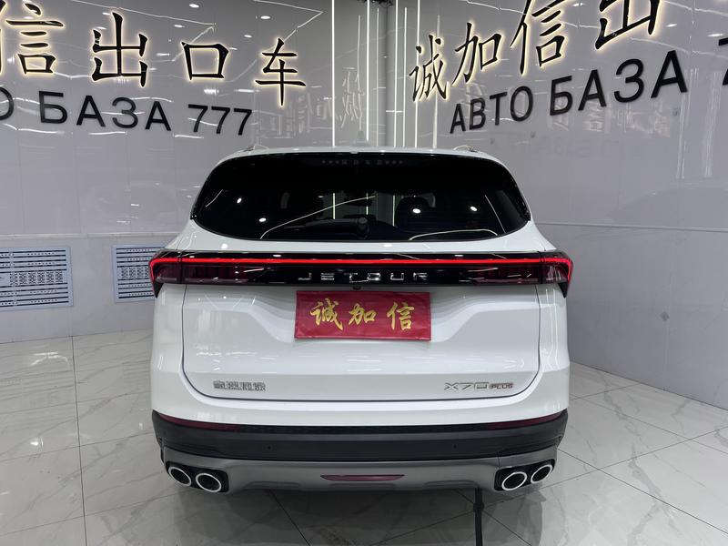 Jetour X70 Plus, 2022 — фото 5 из 12
