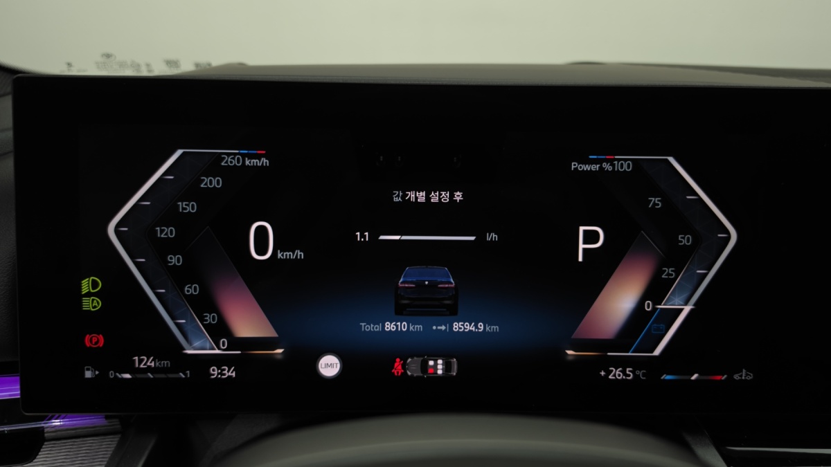 BMW 5 Series, 2025 — фото 7 из 12