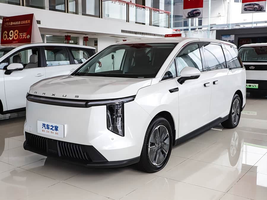 Maxus Mifa 7, 2026 — купить в Твери под ключ