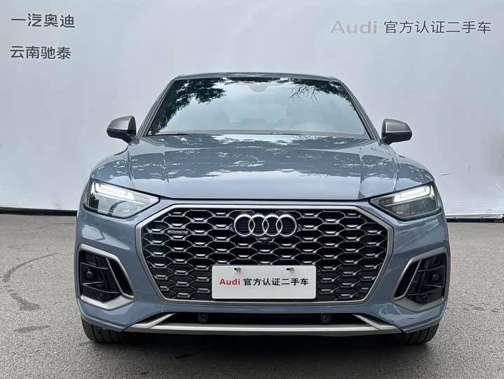 Audi Q5L Sportback, 2023 — фото 2 из 9