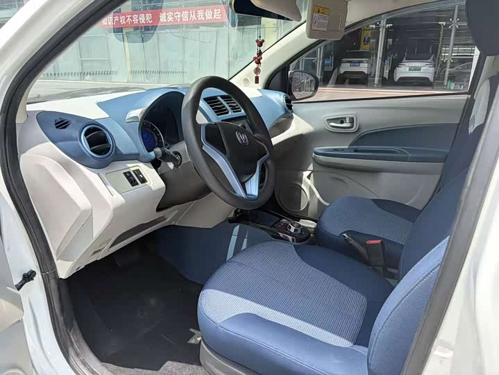 Changan BenBen E-Star, 2022 — фото 9 из 9