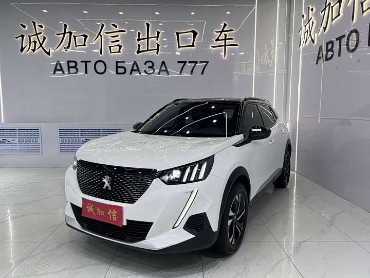 Peugeot 2008, 2023 — купить в Тольятти под ключ
