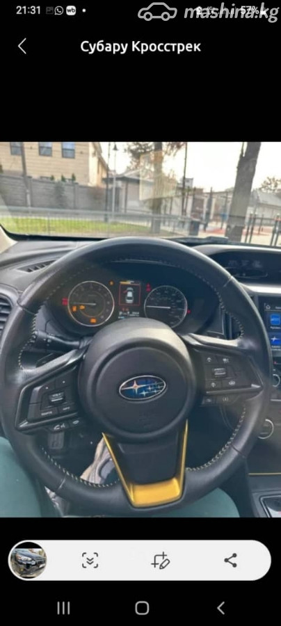 Subaru Crosstrek, 2021 — фото 6 из 8