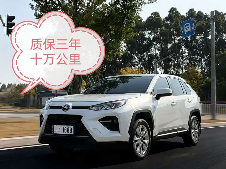 Toyota Wildlander, 2021 — купить в Брянске под ключ