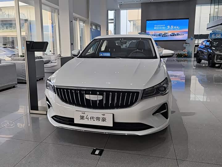 Geely Emgrand, 2026 — фото 2 из 9