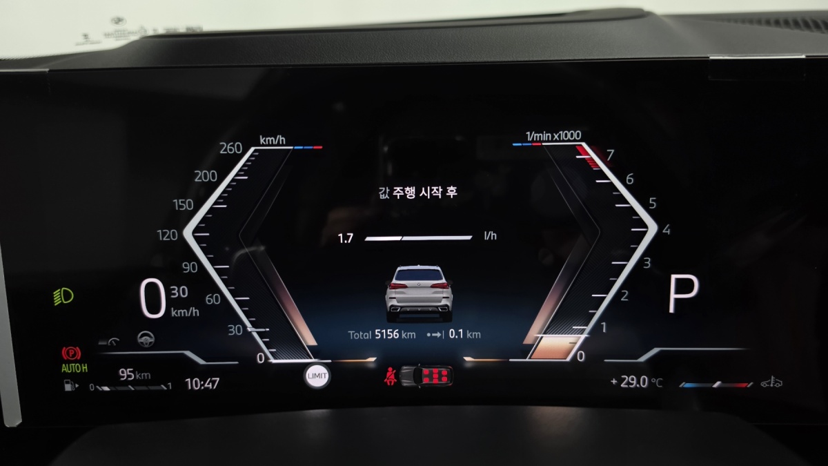 BMW X5, 2025 — фото 7 из 12