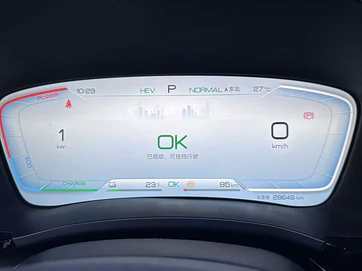 BYD Song Plus Hybrid/EV, 2024 — фото 5 из 9