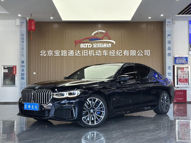 BMW 7 Series, 2022 — купить в Пензе под ключ