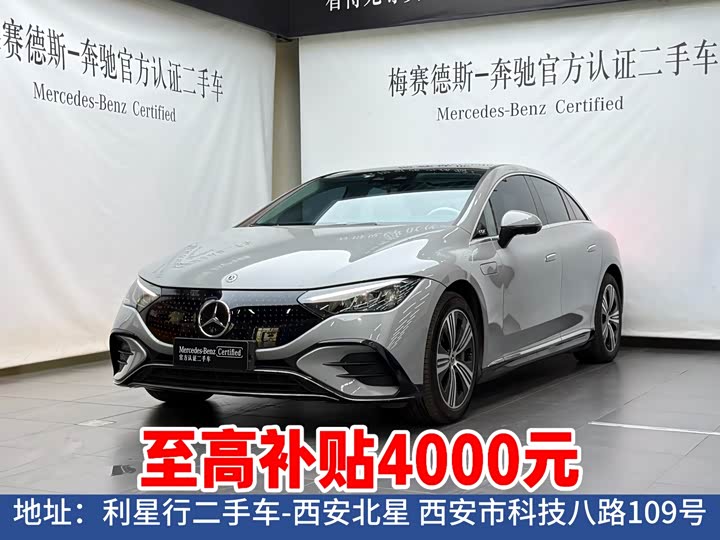 Mercedes-Benz EQE, 2023 — купить в Нижнем Новгороде под ключ