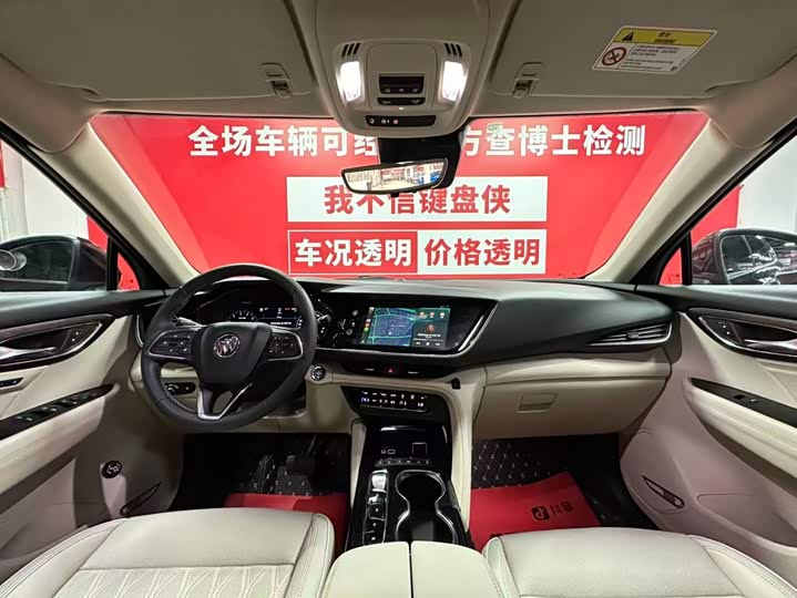 Buick Envision Plus, 2024 — фото 9 из 9