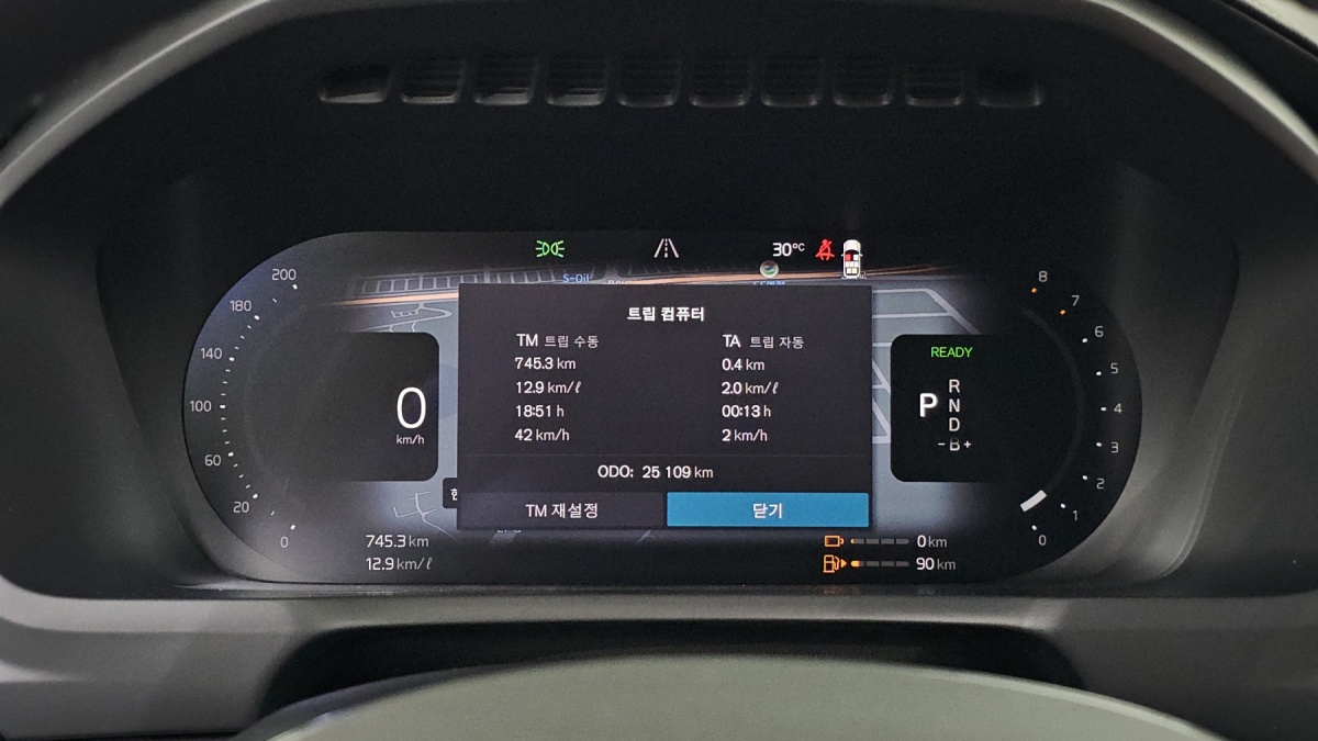 Volvo XC90, 2024 — фото 7 из 12