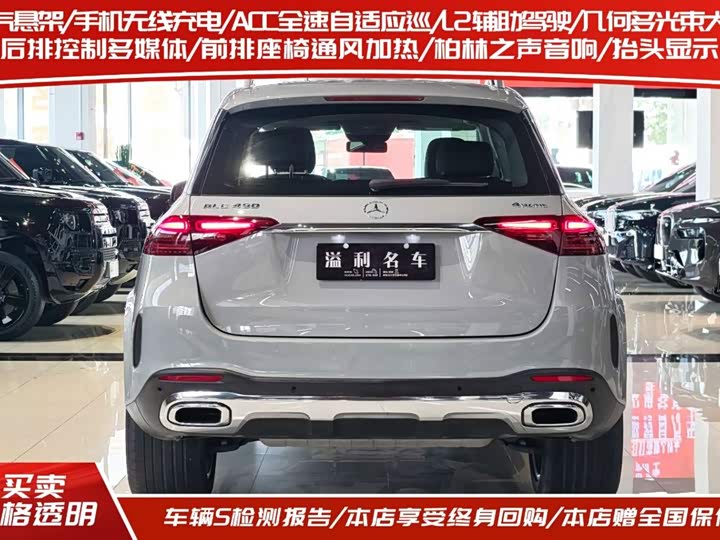 Mercedes-Benz GLE-Class, 2023 — фото 4 из 9