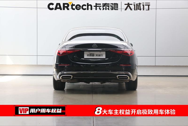 Mercedes-Benz Maybach S-Class, 2023 — фото 5 из 12