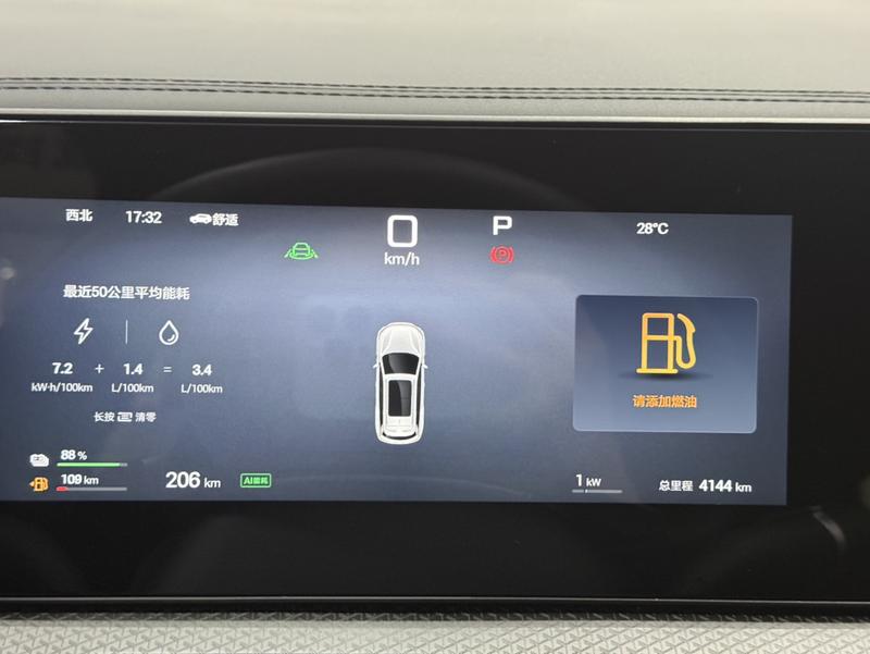 BYD Song Pro Hybrid, 2024 — фото 8 из 12