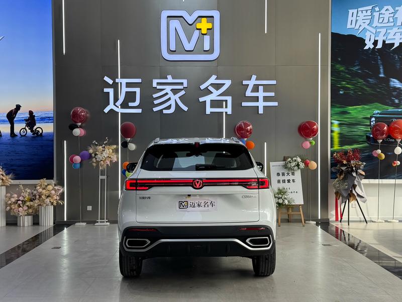 Changan CS55 Plus, 2025 — фото 5 из 11
