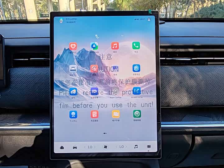 Chery Jaecoo J7 (Explore 06) Hybrid, 2025 — фото 8 из 9