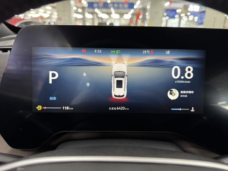 Changan CS55 Plus, 2025 — фото 8 из 12