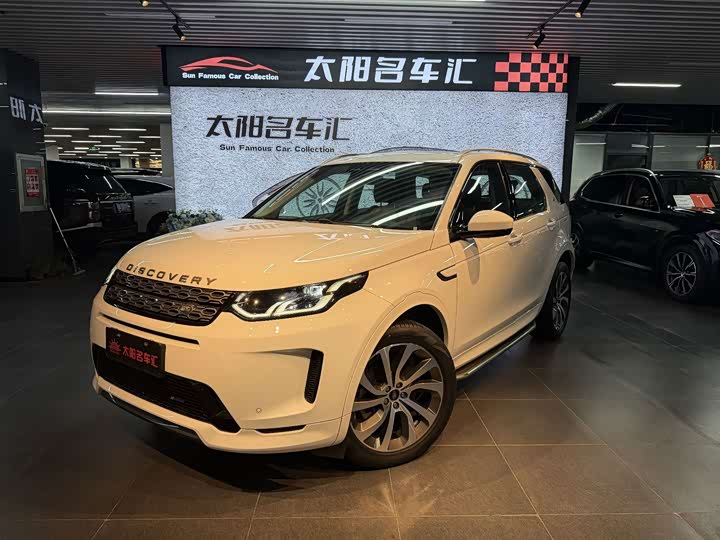 Land Rover Discovery Sport Hybrid, 2022 — купить в Уфе под ключ